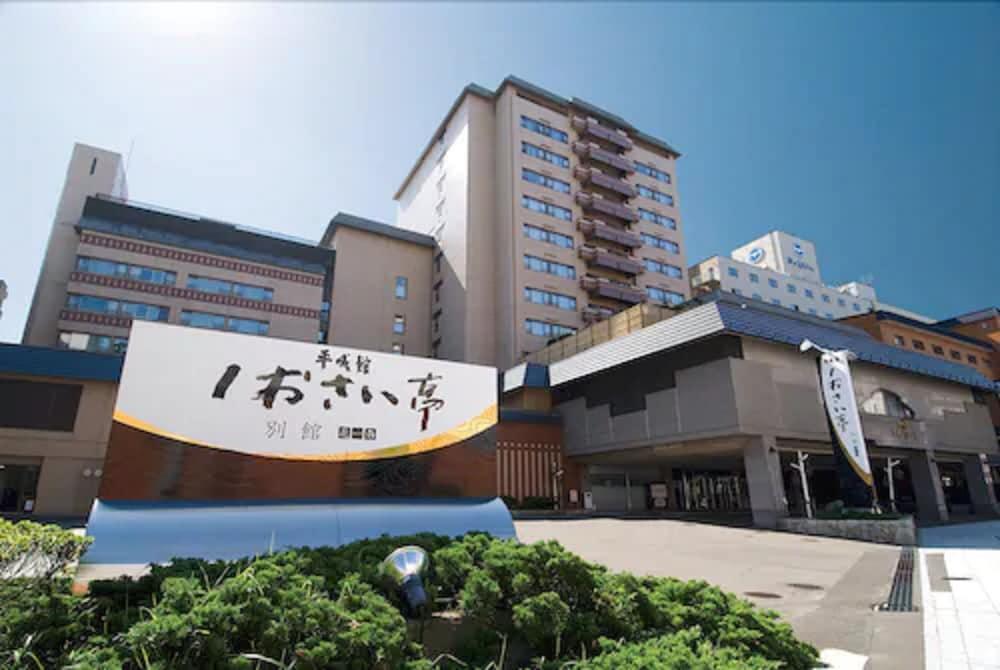 函館 湯の川 平成館しおさい亭 4* 函館市
